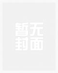 穿成咸鱼男主的反派白月光